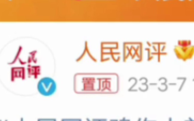 某网:你不玩是吧，我玩