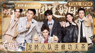 THỦY LONG NGÂM GÁC KIẾM ĐI CHILL - TẬP 4