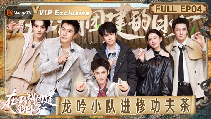 THỦY LONG NGÂM GÁC KIẾM ĐI CHILL - TẬP 4