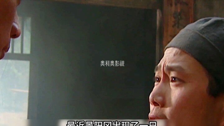 ซ้องกั๋ง
