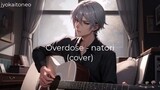 cover - Overdose - natori 【歌ってみた】