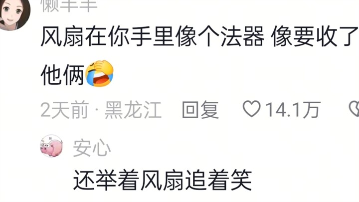 พูดไม่ออกจริงๆ ฮ่าๆๆๆ คีบออกมาไม่ได้!