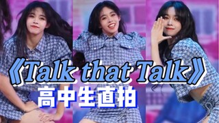 [Sekolah Menengah No. 3 Nanning dan Kampus Wuxiang] Talk that Talk secara langsung menangkap siswi S