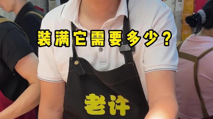 20元装了满满一大桶#牛杂摆摊 #牛杂 #记录摆摊生活