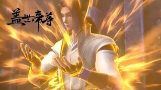 【盖世帝尊 The Galaxy Emperor】EP43道陵参与皇族内战，与小富婆结盟，帮助公主夺得胜利！