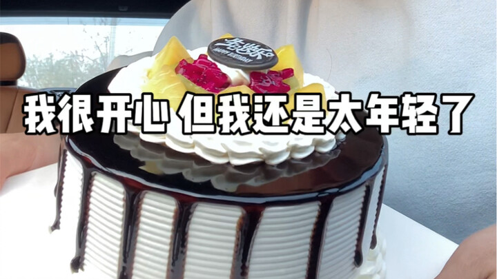 Lại một ngày đầy cảm động