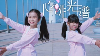 【两颗豆子】❤️心跳光谱❤️我们要站上舞台 闪闪发光 【BDF2022】