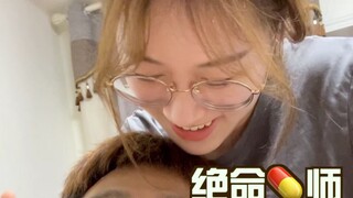 良胃仙身份大揭秘（绝密档案）