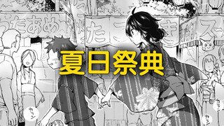 和大姐姐一起参加夏日祭典