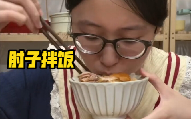 Aku terlalu suka makan paha babi panggang🥲