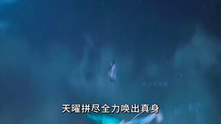 男人被砍下龙角封印 二十年后来霸气复仇