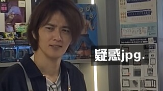 进来看剑崎一真疑惑不已