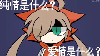 【謎J/meme】混沌ブギ