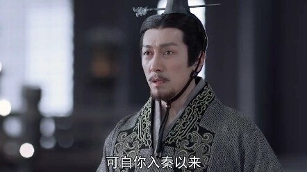 Doanh Chính và Cơ Đan tuyệt giao