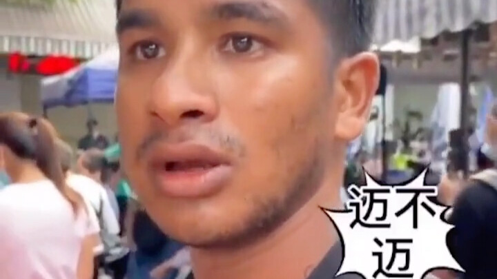 这真是砍价天花板