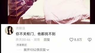 你不关柜门他都找不到