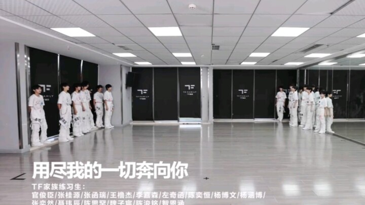 Rehearsal bersama di ruang latihan “Menghabiskan Segala Milikku untuk Berlari Menujumu”