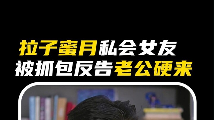 Can a single family be charged with two crimes?