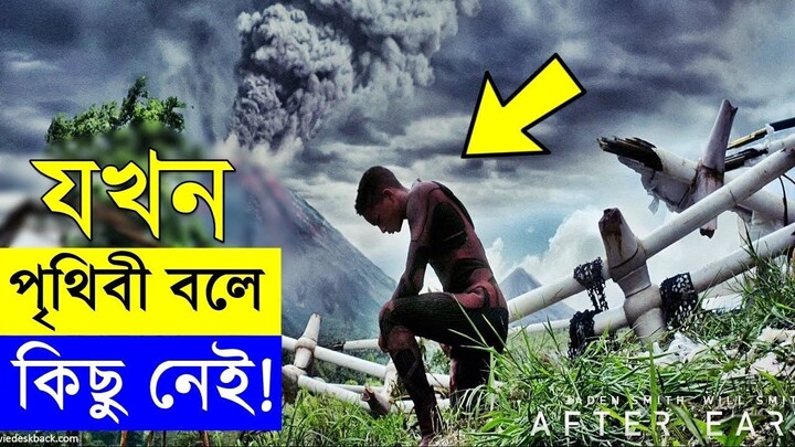 Movie explanation In Bangla Movie review In Bangla _ Random Video Channel