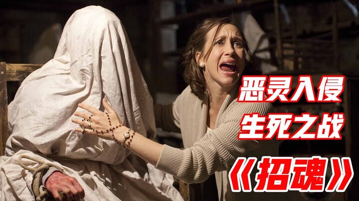 Diễn giải toàn diện phim kinh dị kinh điển “The Conjuring” của James Wan: Những sự kiện ma quái xảy 