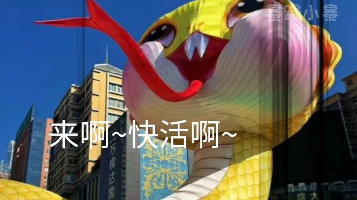 Kontes Maskot Tahun Ular!