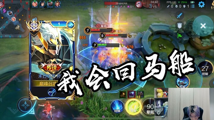 【Hua Zisen Ce】Is your ship really that spirit-infused? Let me see... 0.o