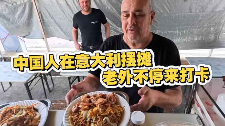 Orang Tionghoa berjualan di Italia, orang asing terus-menerus datang untuk foto-foto, tidak ada yang