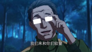 名场面来了，肖哥太狠了，一下子震慑一群人！