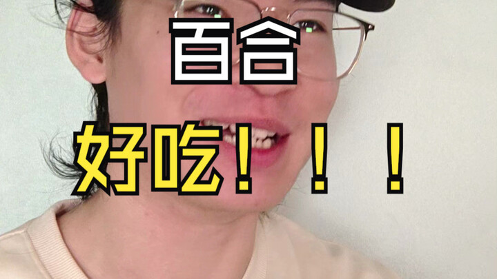 Mau nonton yuri! Mau nonton yuri!!!