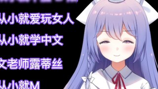 Ruth has loved reading the barrage ID since she was a child [Ruth/Aki Rinco]