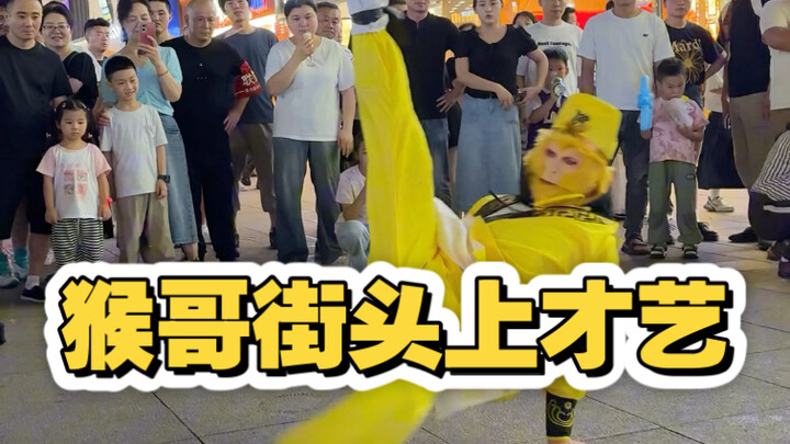 Transformed into a Talented Monkey: Street Dance Showdown Moments