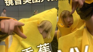 MV Big Banana độc quyền của Twins bị rò rỉ, có sự góp mặt của Kagamine và Twins, cùng lúc thực hiện 