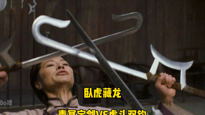 “Chương ‘Ngọa Hổ Tàng Long: Thanh Minh Bảo Kiếm vs. Hổ Đầu Song Câu’!”