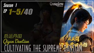 Cultivating The Supreme Dantian Season 1 Eps. 1 ~ 5 凌天独尊 Qiyun Dantian | Donghua - 1080P CC English