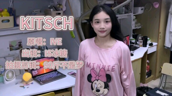 Versatile style, undefinable