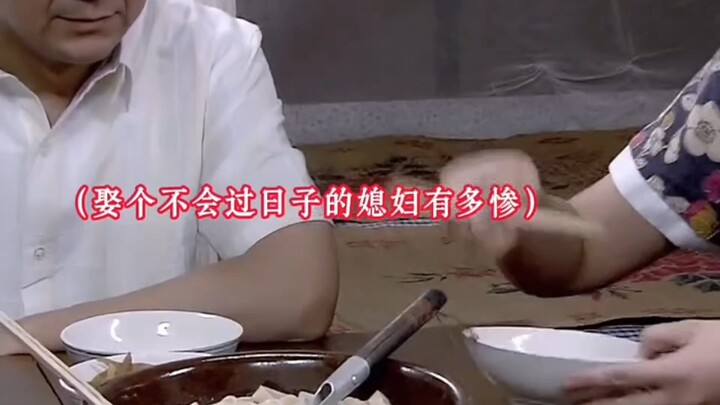 Seorang lelaki menikahi seorang istri yang tak pandai mengatur rumah tangga, sehingga di pertengahan