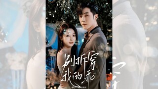 ĐỪNG VẠCH TRẦN SỰ NGOAN NGOÃN CỦA TÔI