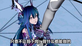真的下岗的话，瓦塔西！