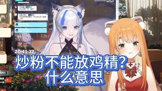 【艾露露】炒粉不能放鸡精，恩？什么意思？