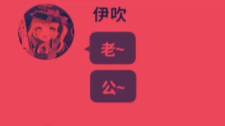 当学生们看到了她们的二创【24】