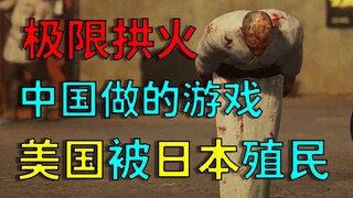 "Mahakarya" domestik Jepang mendominasi Amerika Serikat! Reaksi netizen Tiongkok sungguh luar biasa!