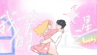 Giả vờ như không nhìn thấy, với tầm nhìn ngoại vi ngàn lần