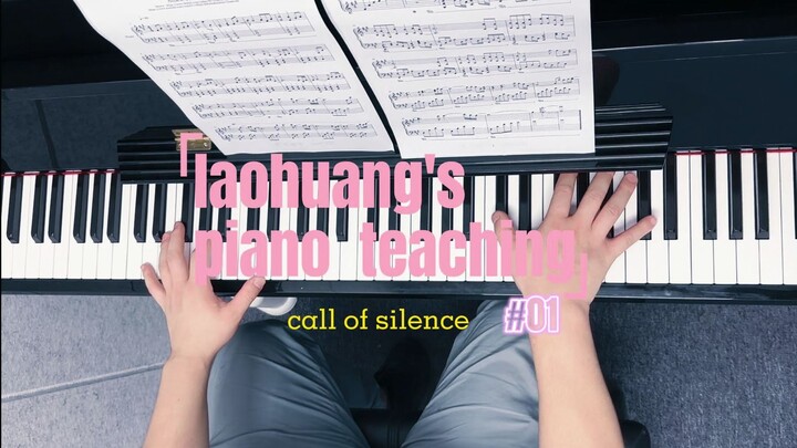 Old Huang's Piano Lessons