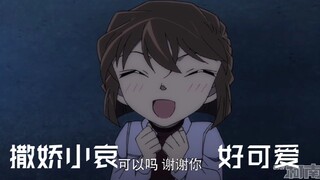 小哀撒娇想吃饭，谁能拒绝她呢！！！想吃什么，立刻马上就去吃！！