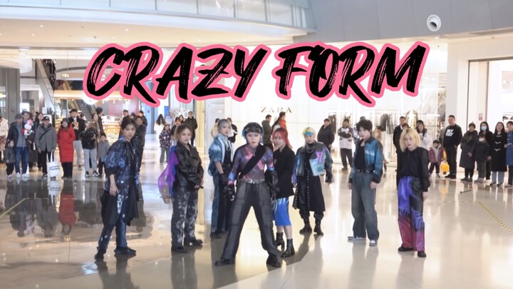 Let's raise our glasses to ourselves! A super-realistic cover of ATEEZ's new song, Crazy Form, from 