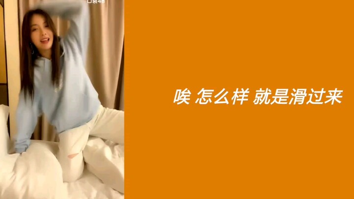 Sexy Sister Yang teaches you how to pop your hips online—just slide! 😃 Did you learn it?