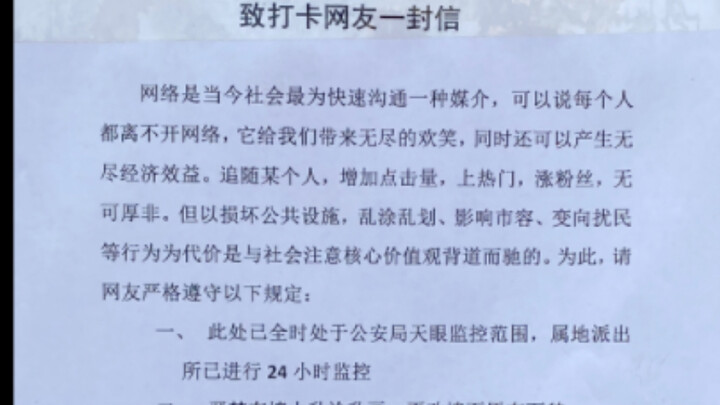 رسالة إلى معجبي الأخوين داو وهو