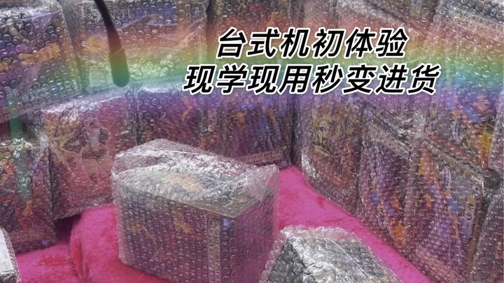 你没见过的离谱娃娃机