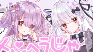 [Shiori Yumeno & Kanon Mashiro] ฉันไม่ใช่ Menhera! (ทุ่นระเบิดหญิงไร้พรสวรรค์) [แปล]