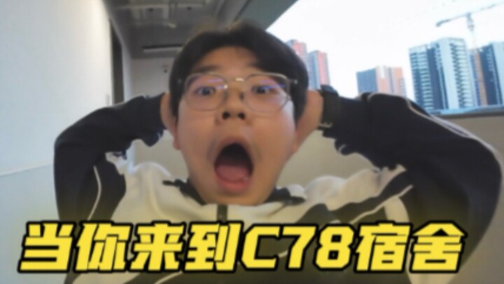 ยินดีต้อนรับสู่หอพัก 78!